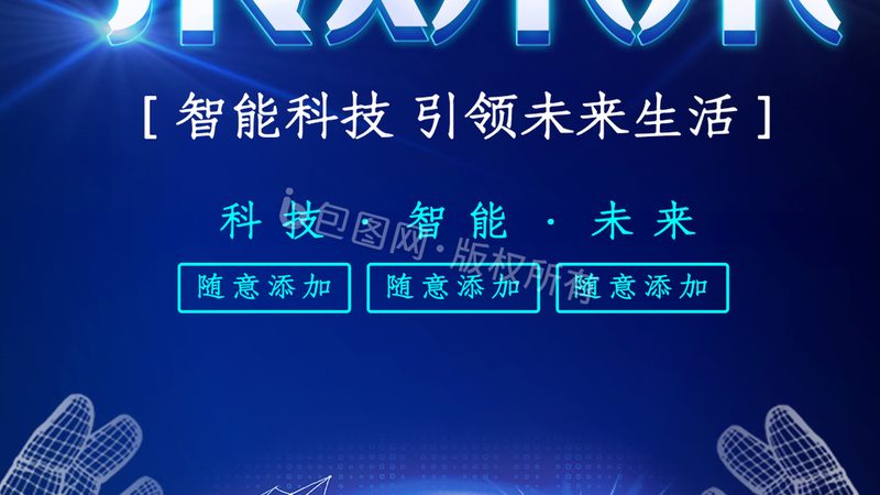 揭秘SAAS售后代理加盟：条件解析与行业洞察